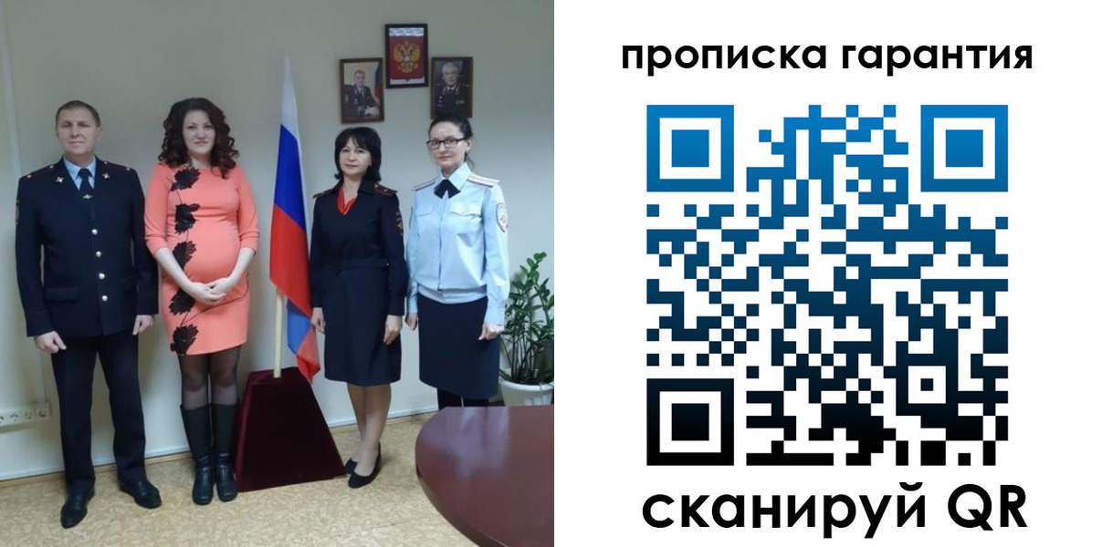 регистрация в Курганской области